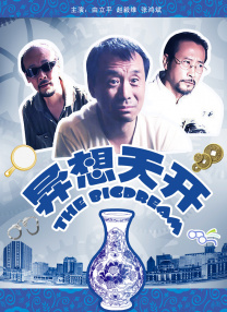 国产精品毛片